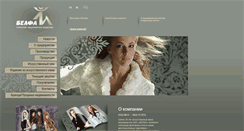 Desktop Screenshot of belfa.by